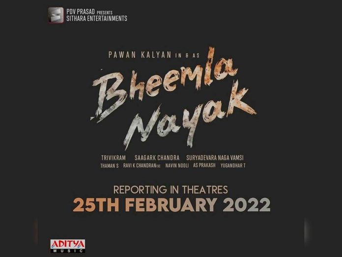 Breaking: Bheemla Nayak postponed, New release date out