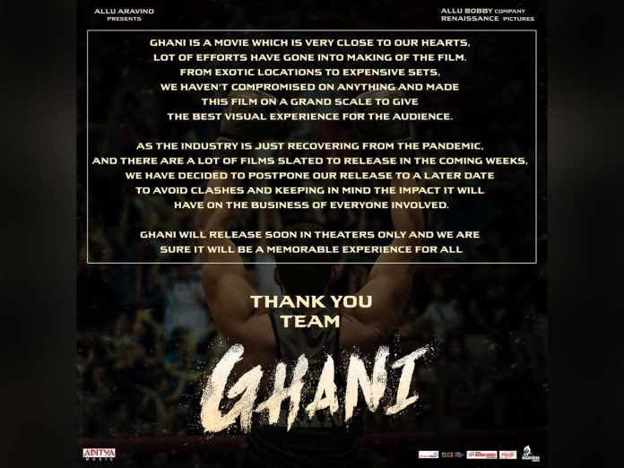 Ghani Postponed! Varun Tej  film is being rescheduled!