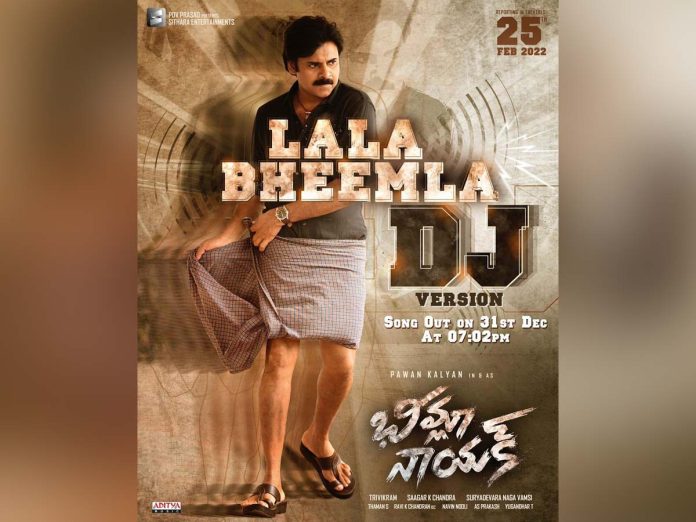 LaLa Bheemla DJ Version - BLASTING Explosion at this year end