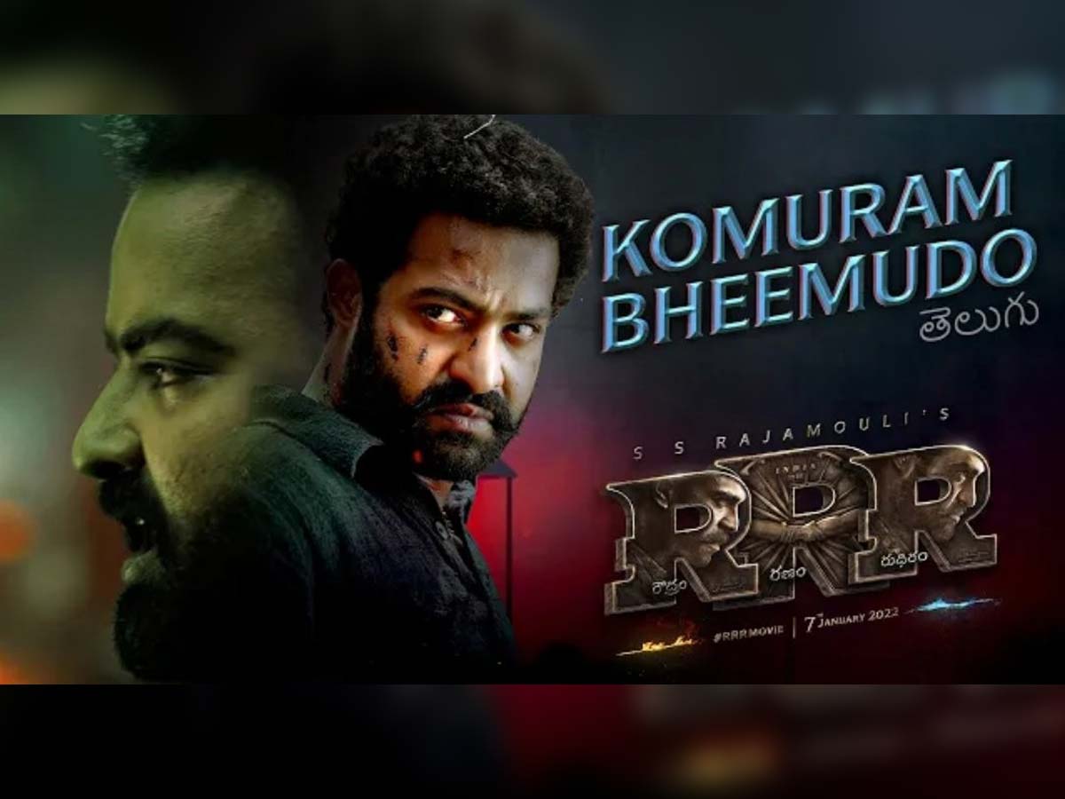 RRR: Komuram Bheemudo Promo talk