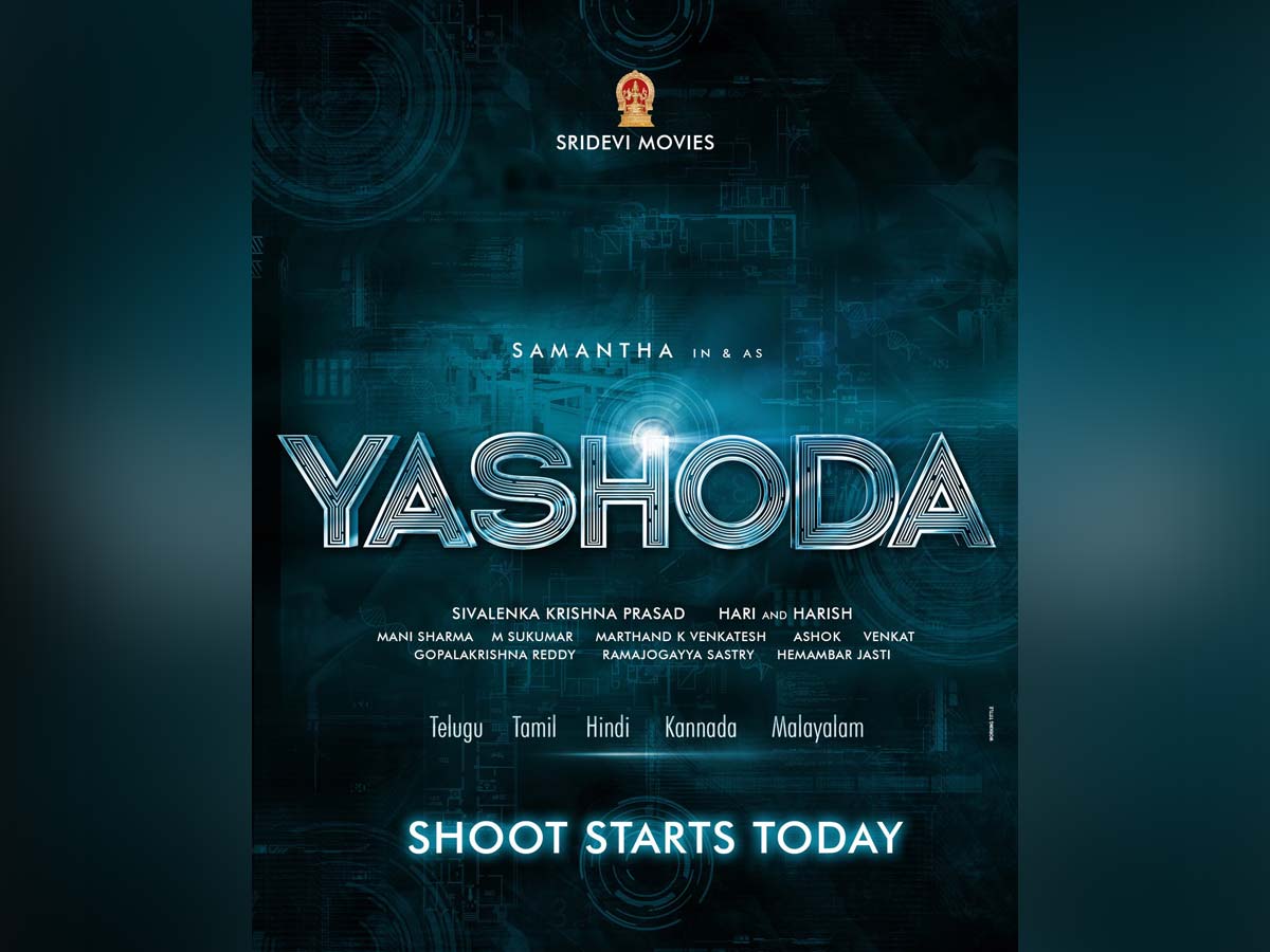 Samantha Ruth Prabhu multilingual film titled Yashoda