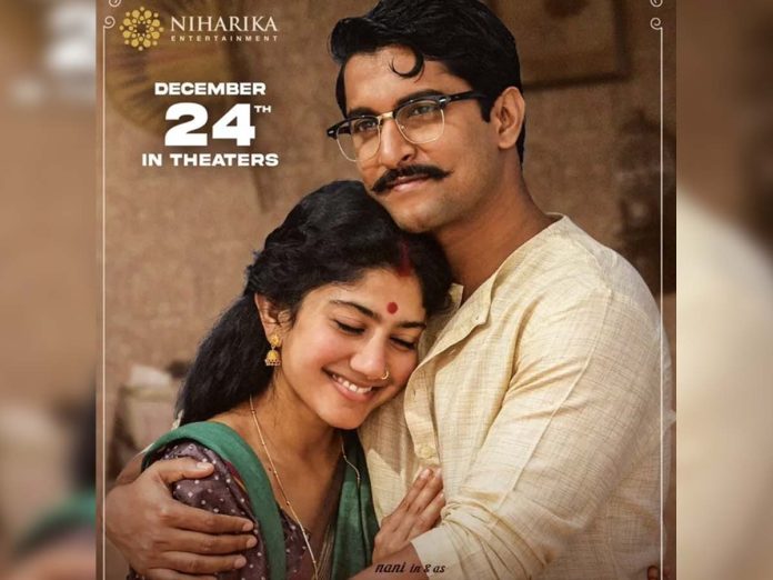 Shyam Singha Roy 1st Day Box Office Collections