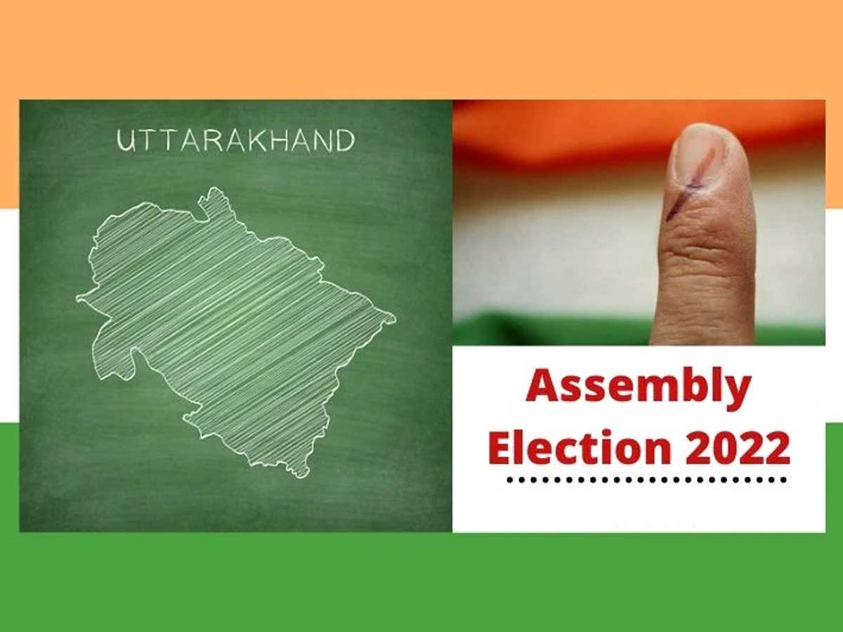 Congress to announce the list of candidates for Uttarakhand electionsCongress to announce the list of candidates for Uttarakhand elections