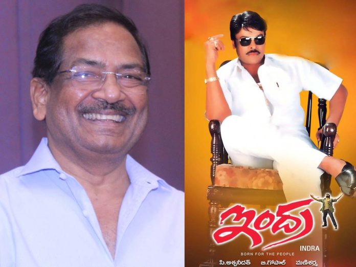 Director B Gopal comments on Indra movie