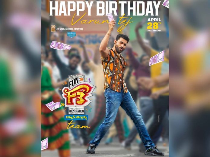 F3: Varun Tej dances with Rs 2000 note