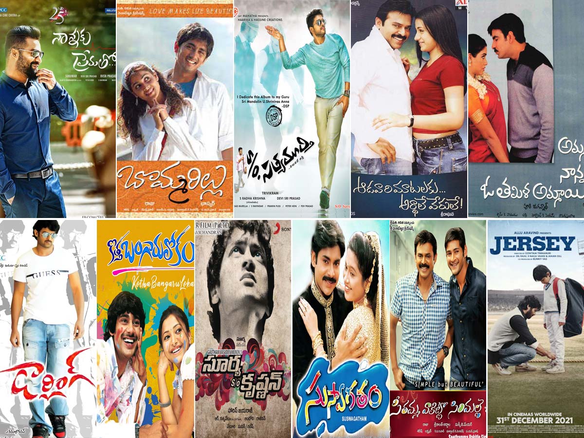List of Telugu Movies on FatherSon relationship