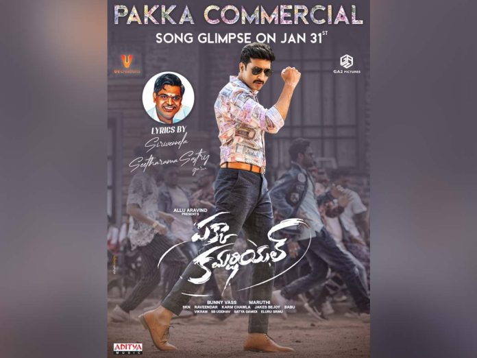 Pakka Commercial Title Song Glimpse gets a date