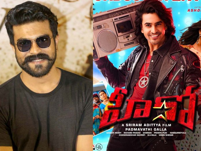 Ram Charan: It’s an amazing entry of Ashok Galla into the world of cinema