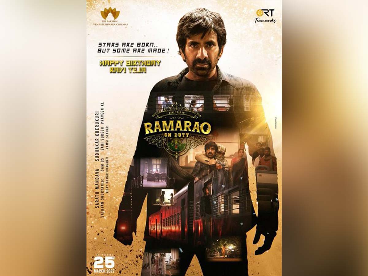 Ramarao On Duty New poster: From Ravi Teja office life to action