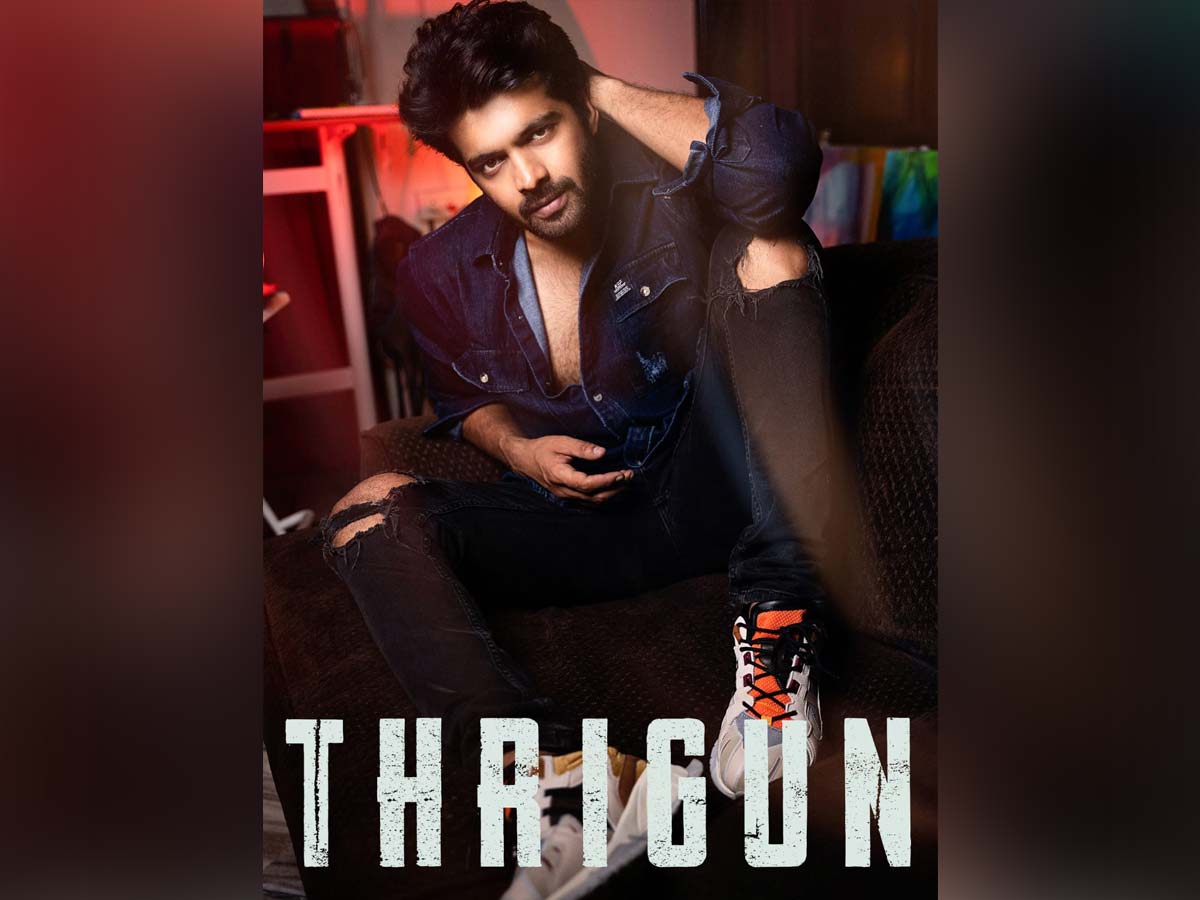 Telugu actor changes his name, Now he is Thrigun