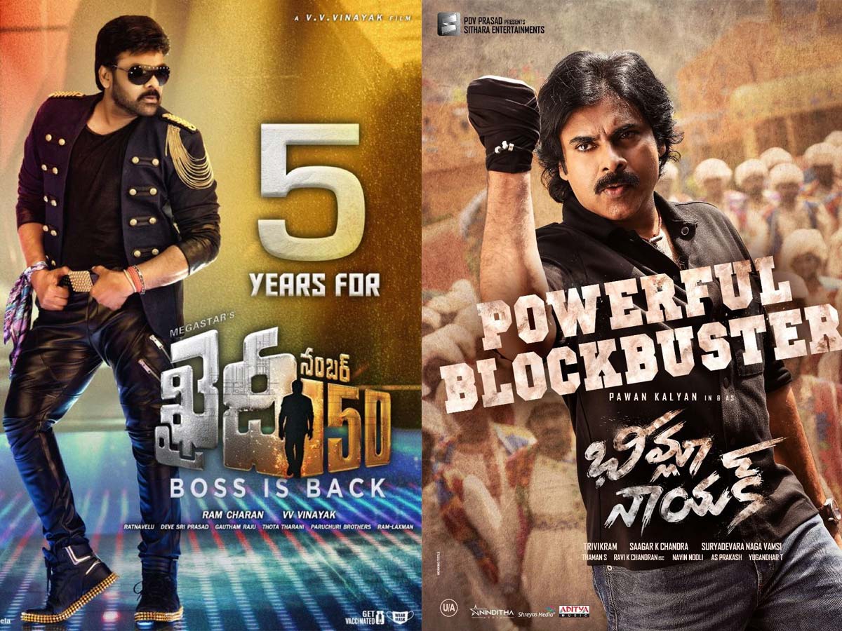 A rare achievement by the mega brothers - Chiranjeevi and Pawan Kalyan