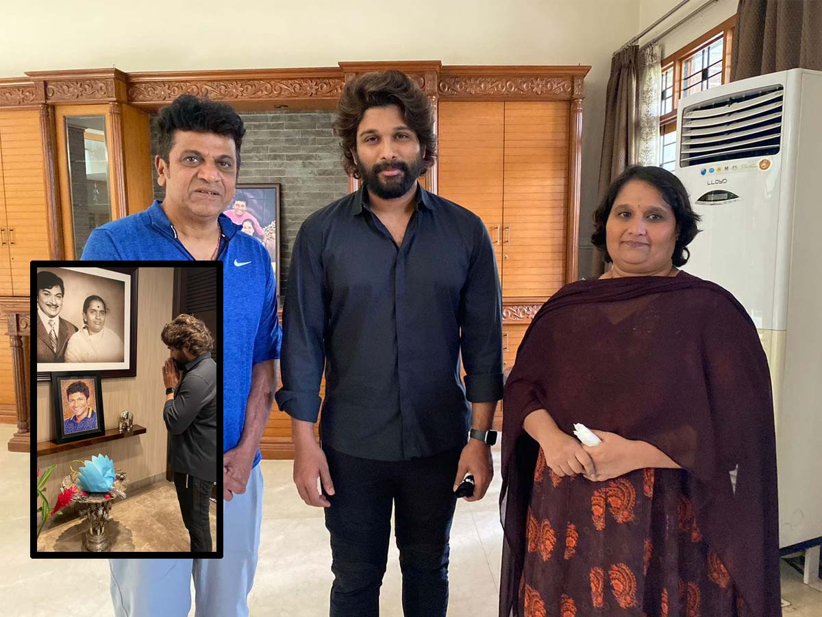 Allu Arjun meets Shiva Raj Kumar & family And pays tribute to late ...
