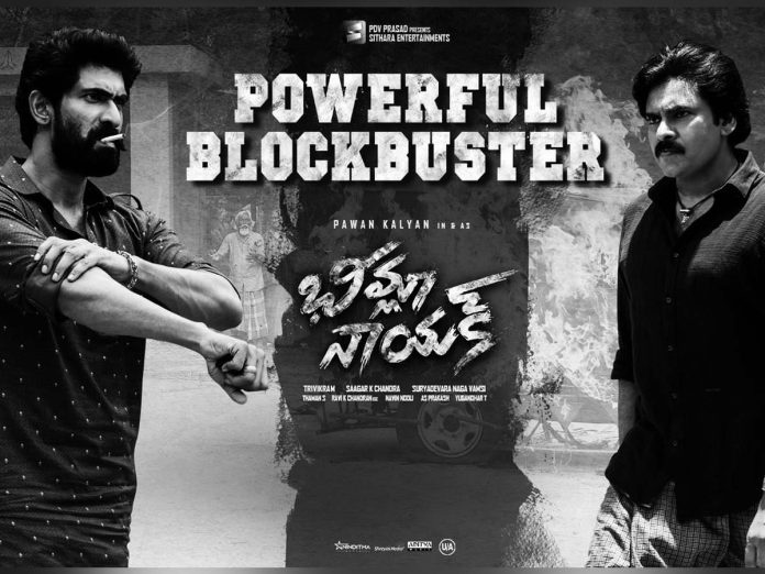 Bheemla Nayak 1st Day Nizam Collections: All time Record