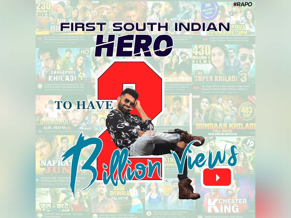 First South Hero Ram Pothineni @ 2 Billion on Youtube