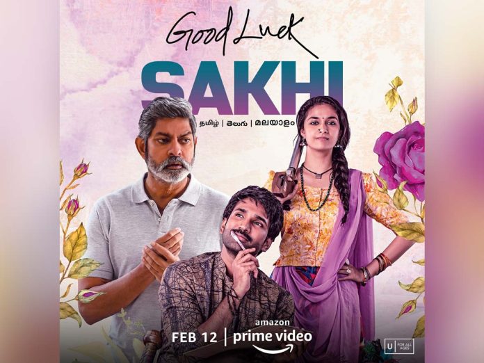 Good Luck Sakhi OTT release date