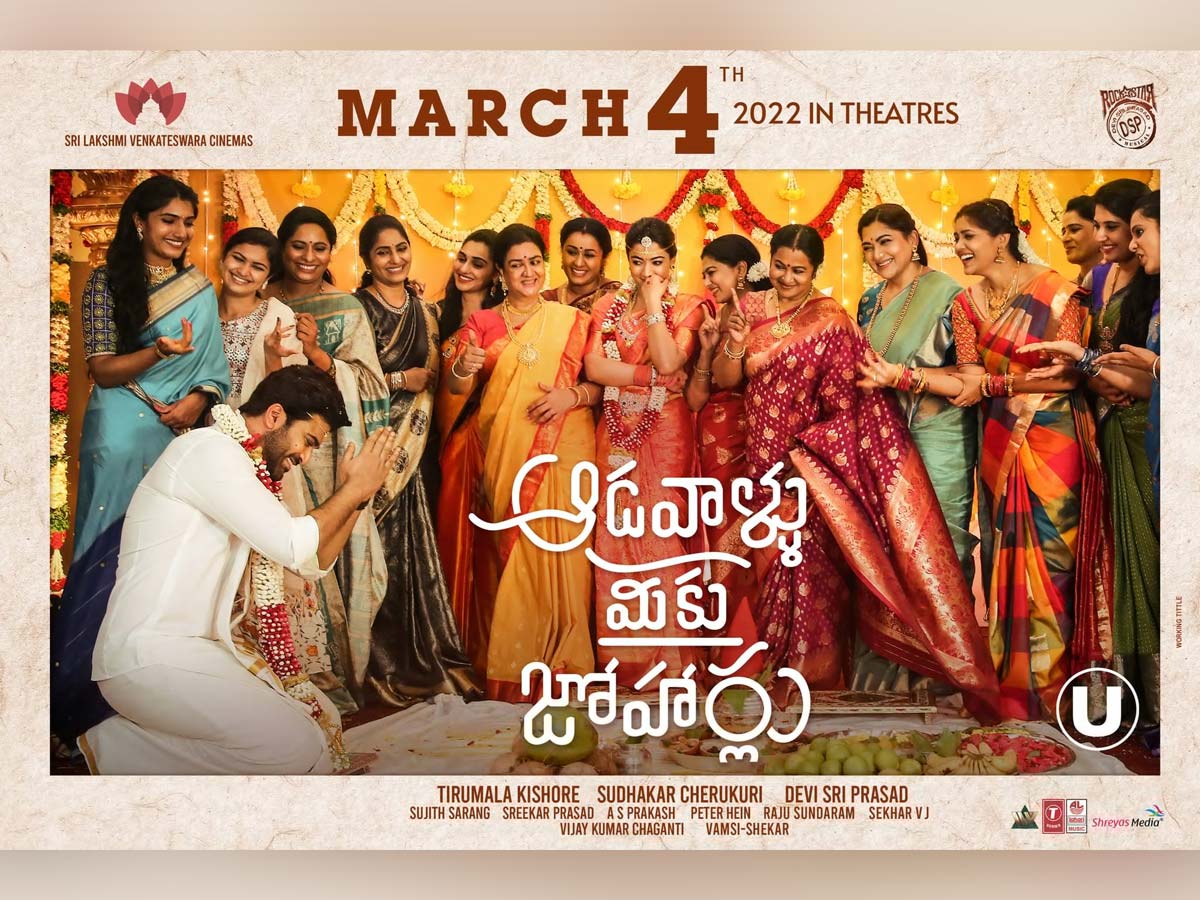 Official : Aadavallu Meeku Johaarlu fixed to release on March 4th