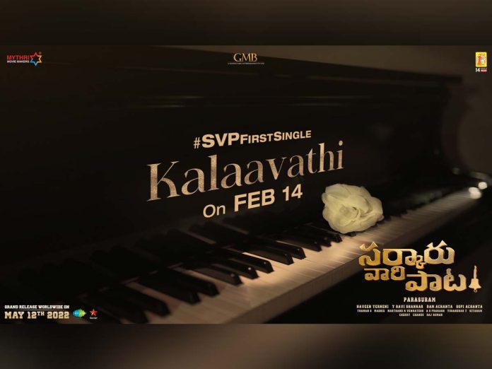 Sarkaru Vaaru Paata first single: Fall in love with Kalaavathi this Valentine’s day