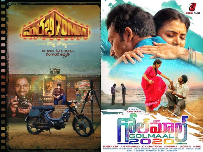 Two films releasing at-a-time from same banner for the first time in India