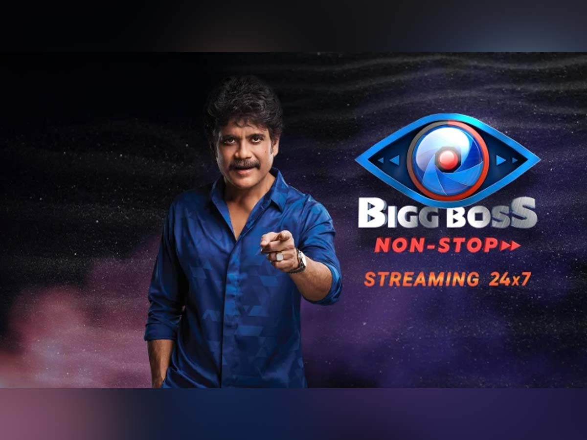 Bigg Boss Non Stop Telugu: Now this lady contestant is out