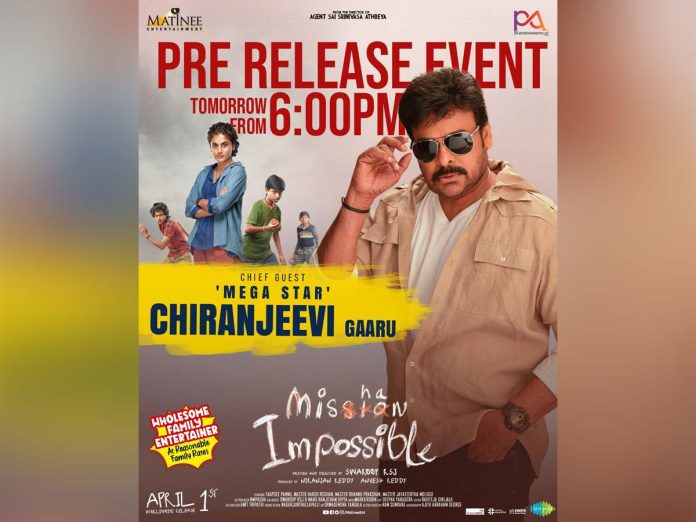 Chiranjeevi is the chief guest of Mishan Impossible Pre release event