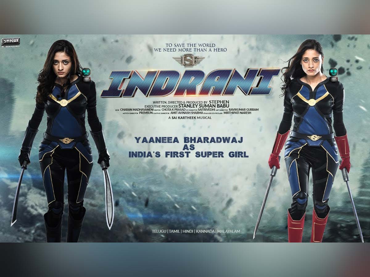 India's first superwomen movie Indrani motion poster going viral