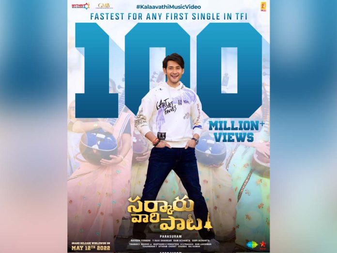 Kalaavathi record @ 100 Million+ Views & 1.7M+ Likes