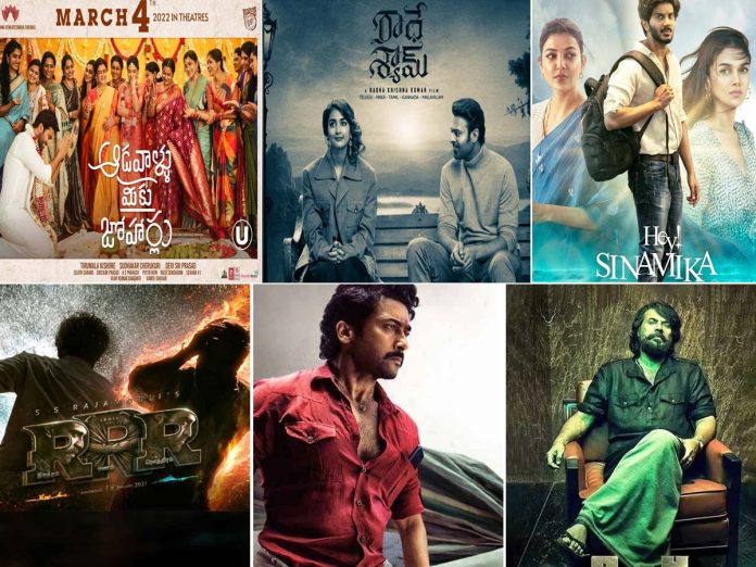 List of South movies releasing this March