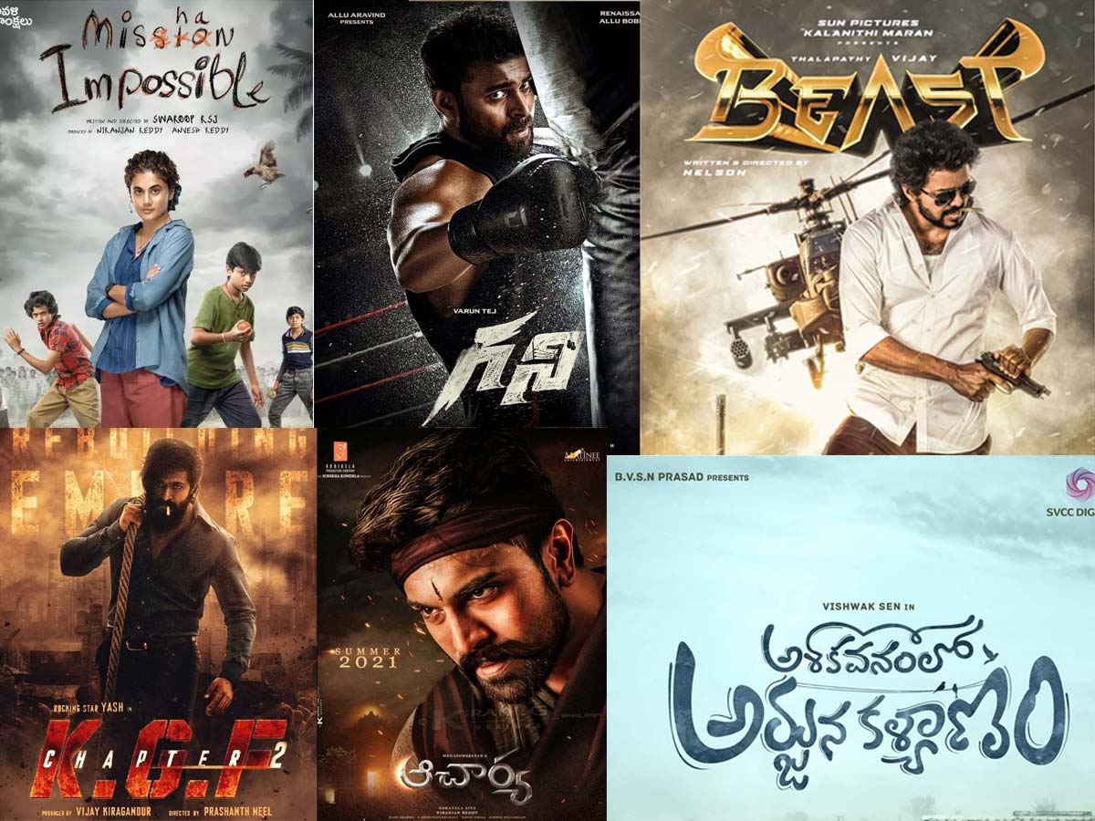 List of Telugu movies releasing April 2022
