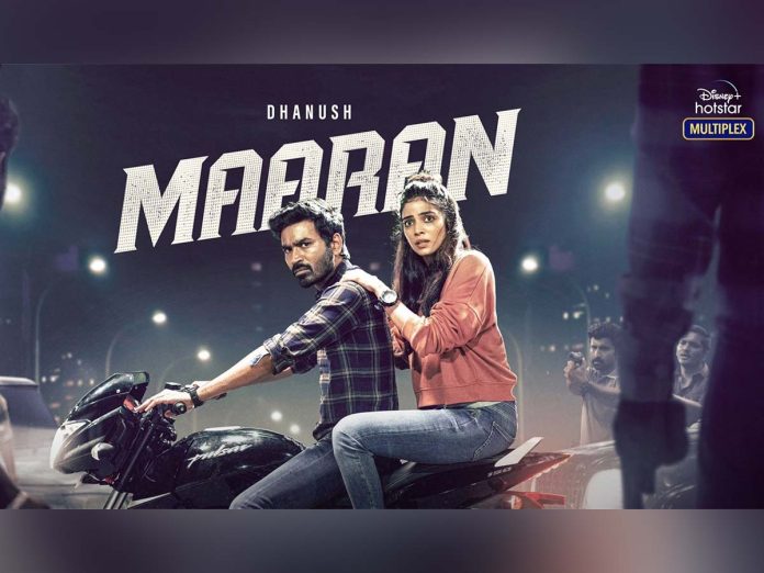Maaran Movie Review & Rating