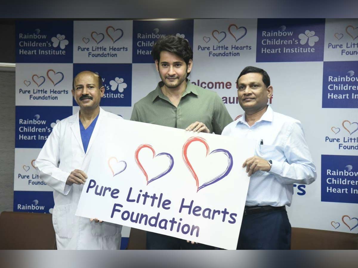 Mahesh Babu another noble initiative: Support children suffer from congenital heart disease