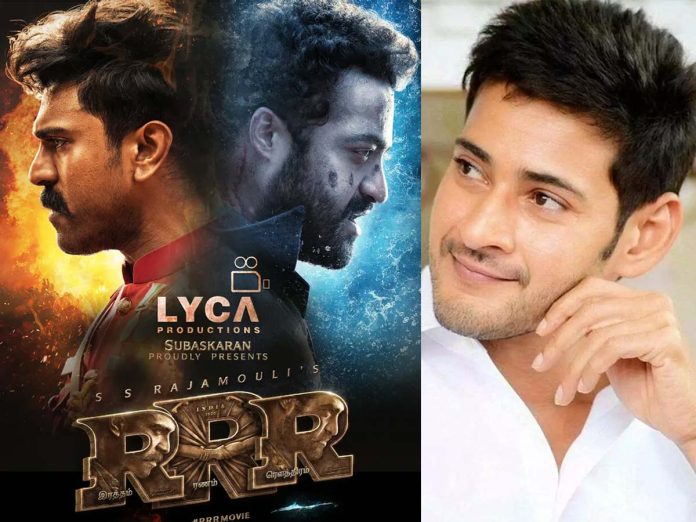 Mahesh Babu review on RRR: The scale, grandeur visuals, music  and emotions are unimaginable