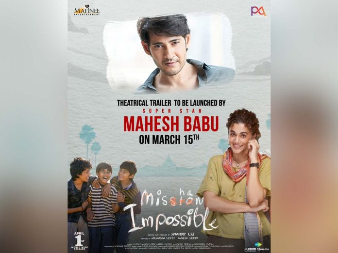 Mahesh Babu support to Mishan Impossible