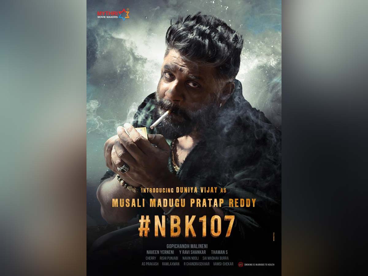 NBK107: Intense and fearsome Duniya Vijay smoking cigarette