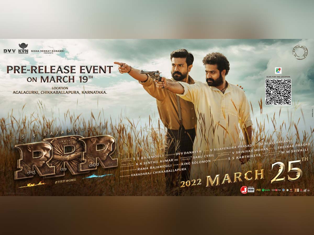 RRR Pre release event on this date