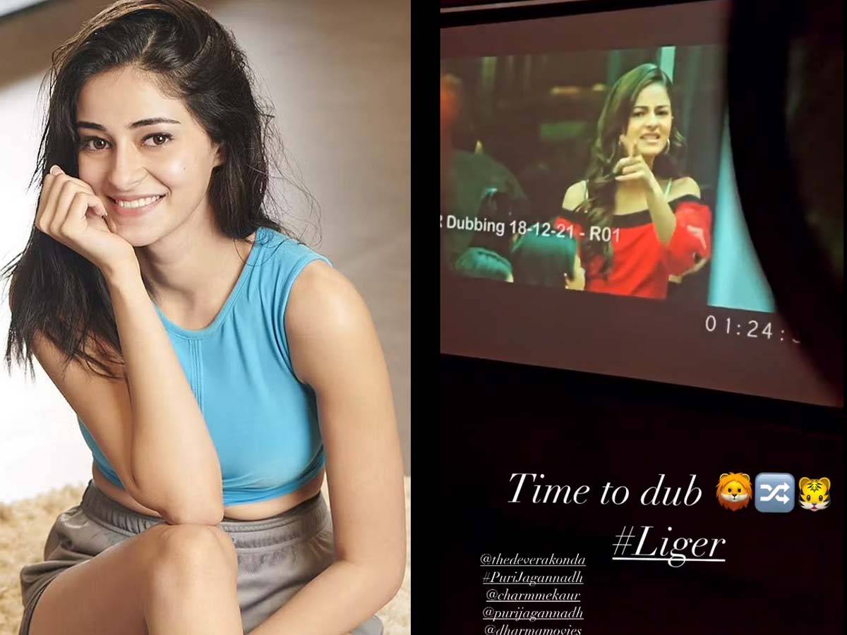 Liger: Ananya Panday as Vijay Deverakonda girl friend gets her voice budded