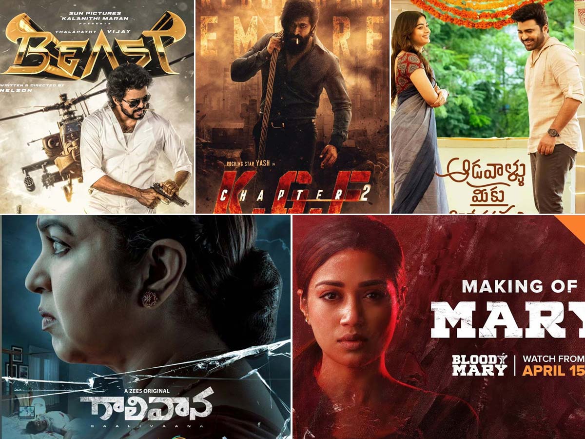 List of movies to be released in theaters and OTT this week ..!