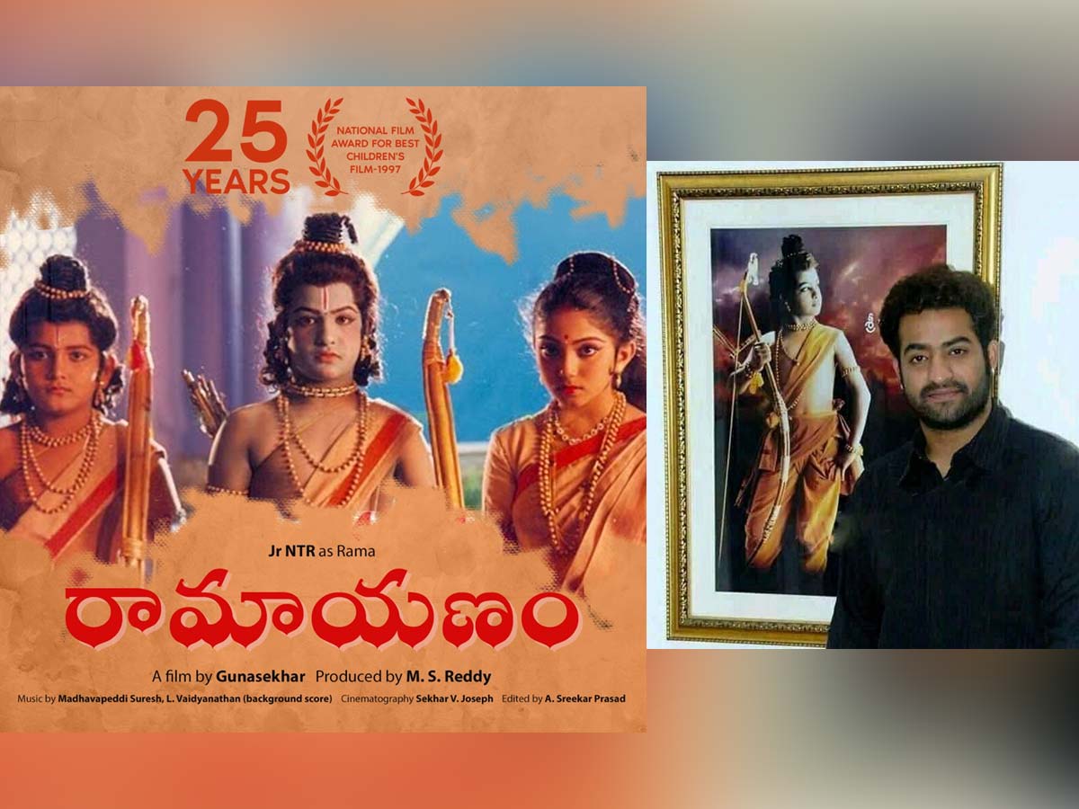 NTR completes 25 years in Tollywood : #25YearsForBalaRamayanam