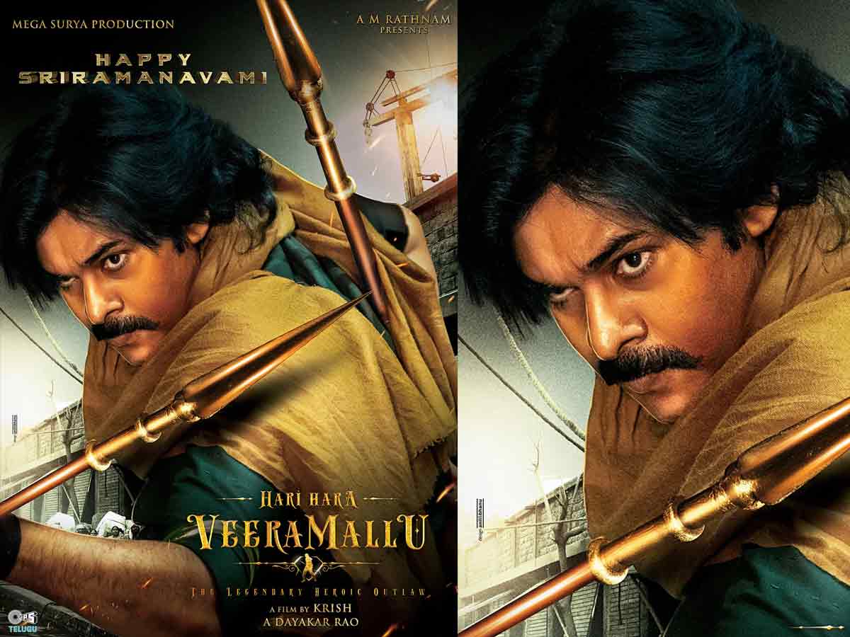 New Poster: Pawan Kalyan as Hari Hara Veera Mallu holds spears
