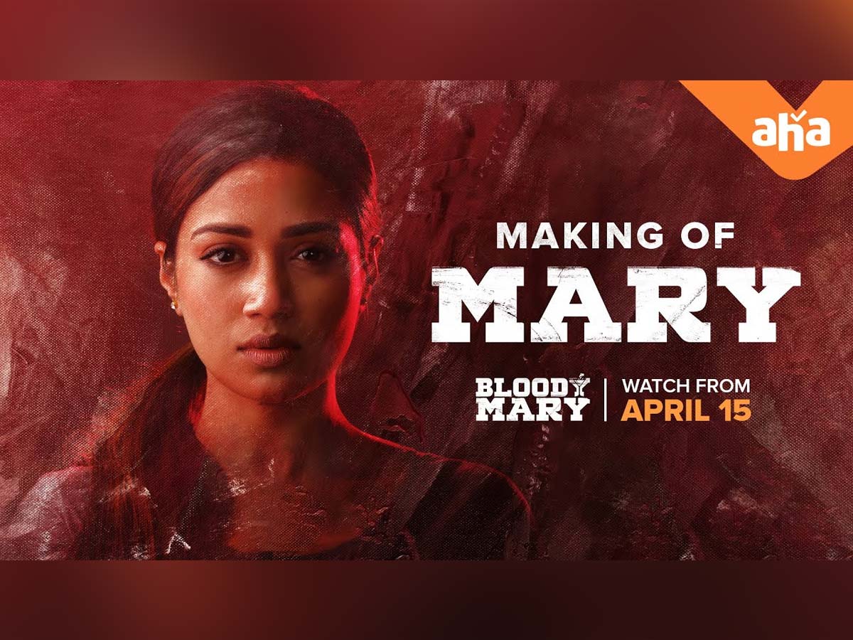 Nivetha Pethuraj 'Bloody Mary' to be released in 'Aha'..!