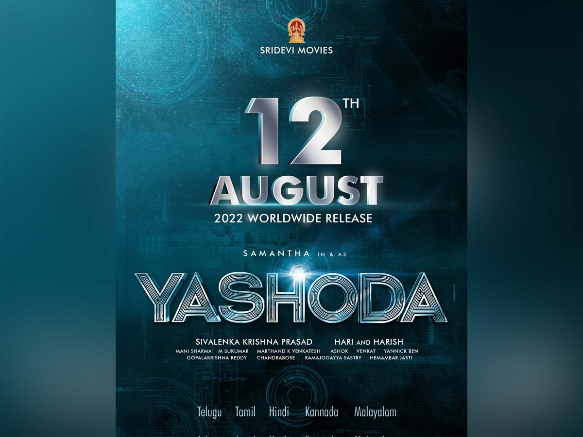 Official: Samantha Yashoda is all set to give thrills n chill on this date