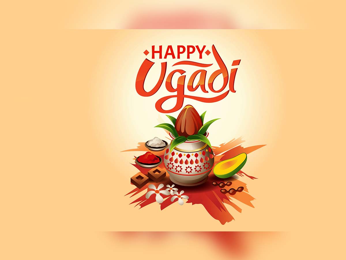 Ugadi Festival Logo Stock Vector (Royalty Free) 1043242894 | Shutterstock