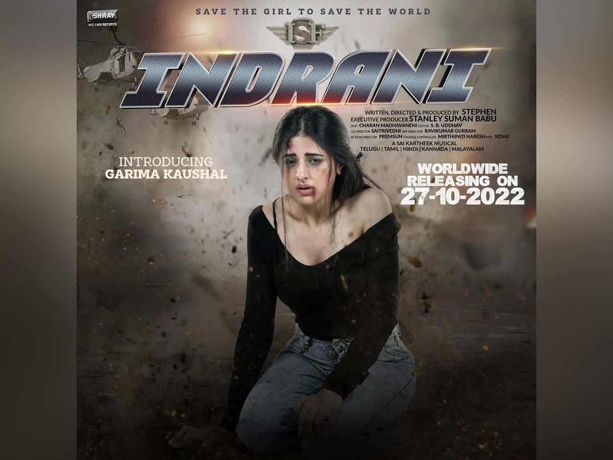Actress Garima Kaushal First Look Poster Release From Indrani Movie