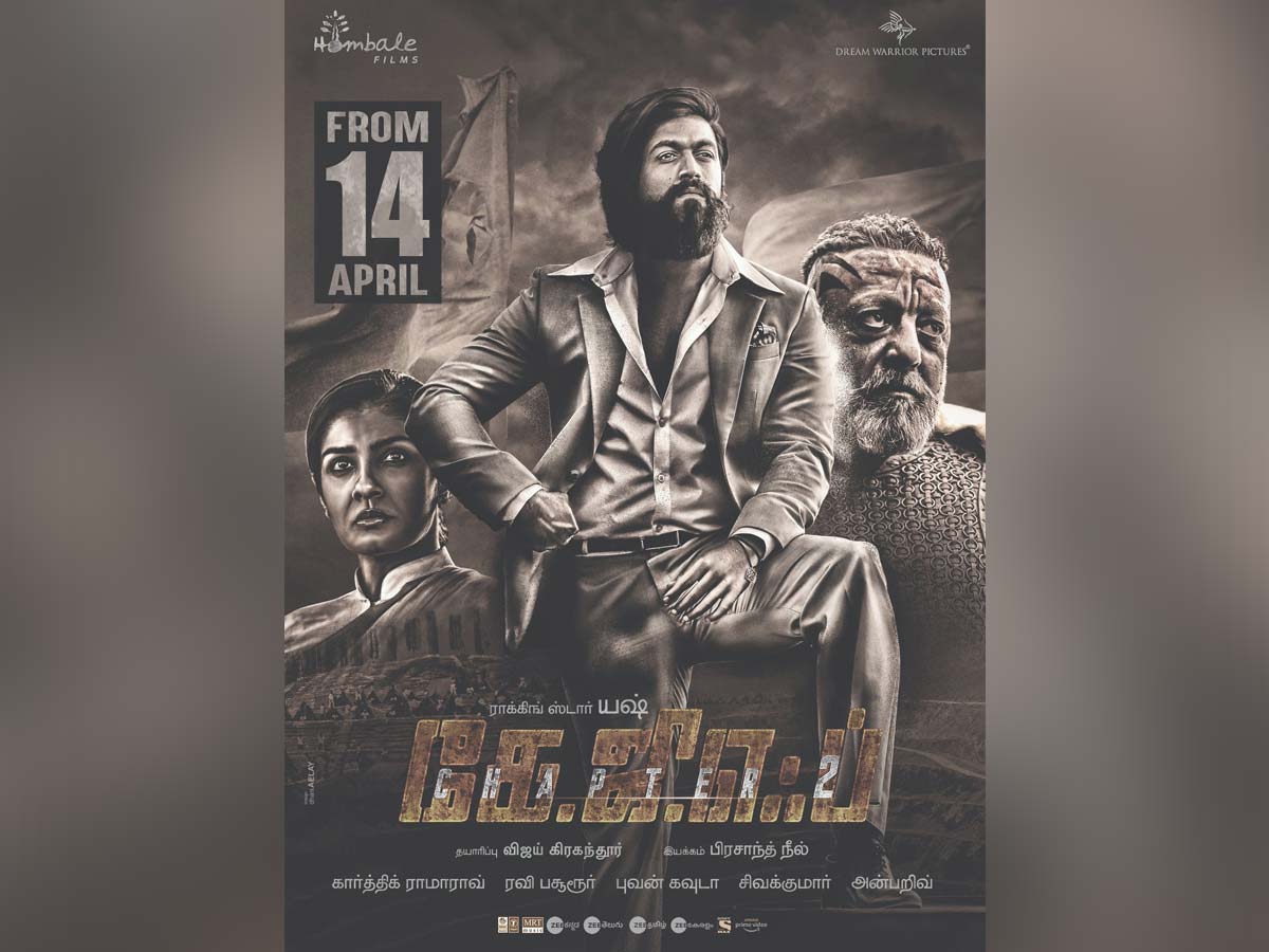 KGF 2 22 days Worldwide Box Office Collections