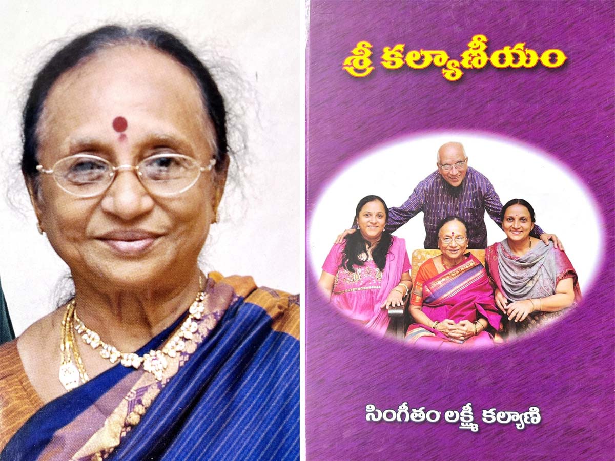 Legendary director Rao Singeetham Rao wife no more