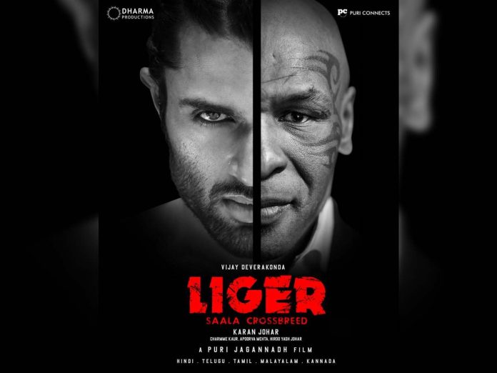 Liger Non Theatrical rights sold for fancy price