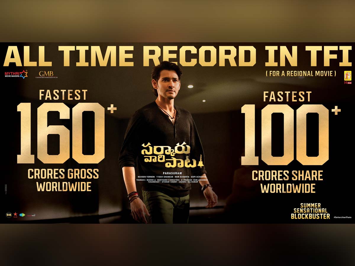 Official:  Sarkaru Vaari Paata is fastest to join Rs 100 Cr