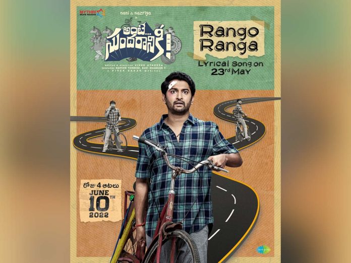 Rango Ranga Lyrical from Ante Sundaraniki to be out on this date