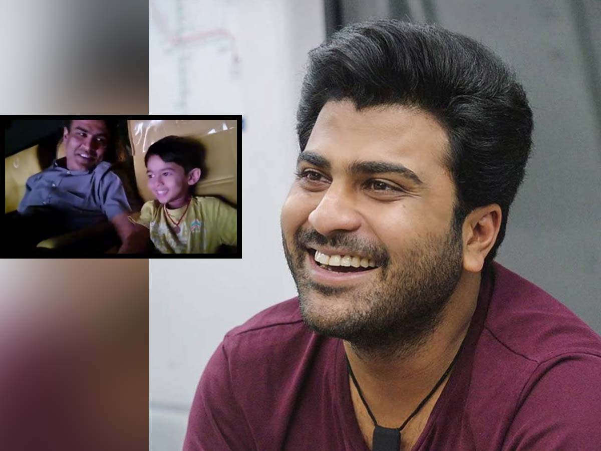 Sharwanand comments on his three-year-old nephew fan of Mahesh babu!