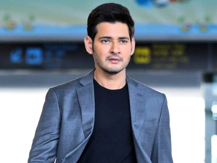 Another good news for Mahesh Babu fans