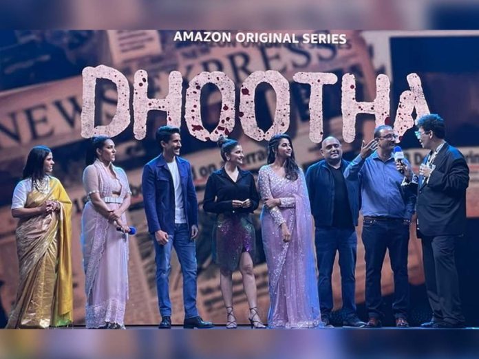 Chay's 'Dhootha' - The first Telugu web series made with an epic budget